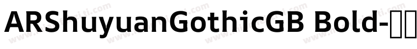 ARShuyuanGothicGB Bold字体转换